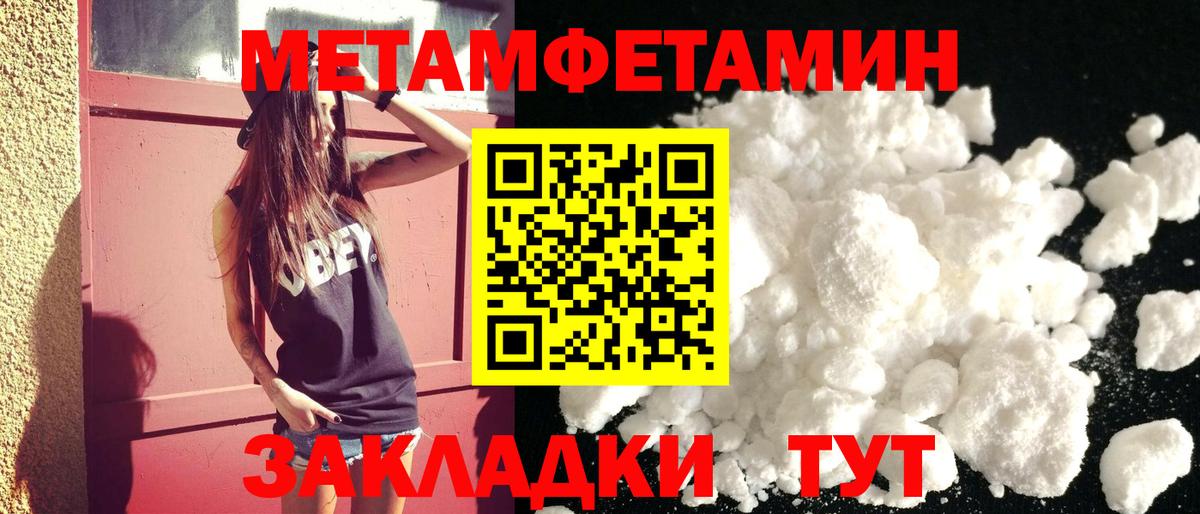 Амфетамин VHQ  Вход с VPN  Старая Купавна 