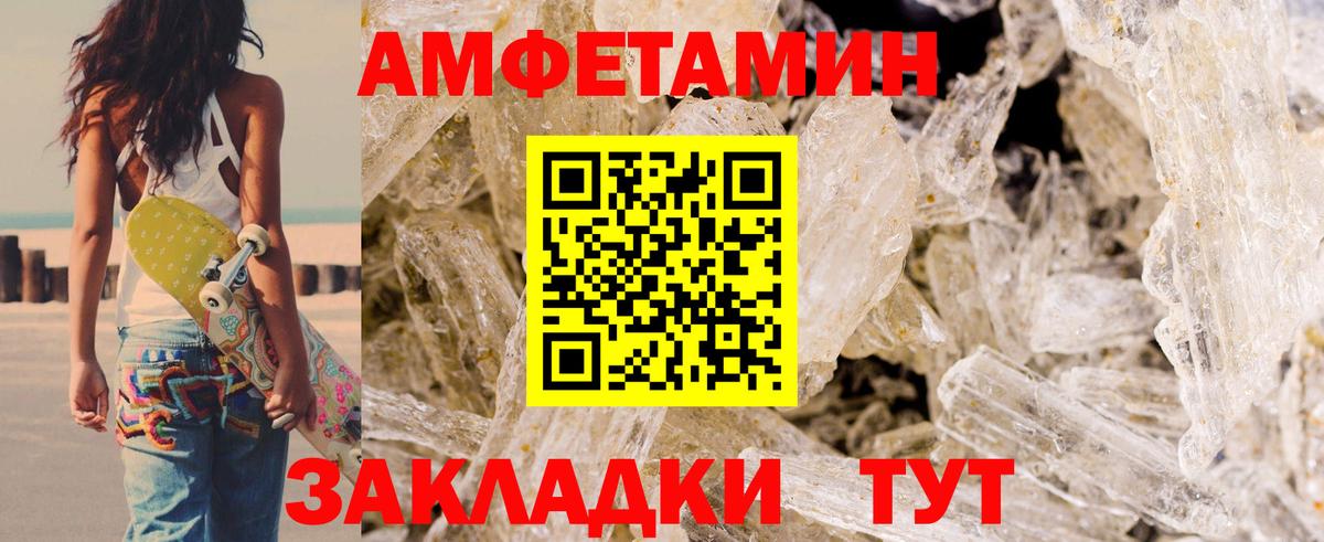 АМФ Premium Старая Купавна
