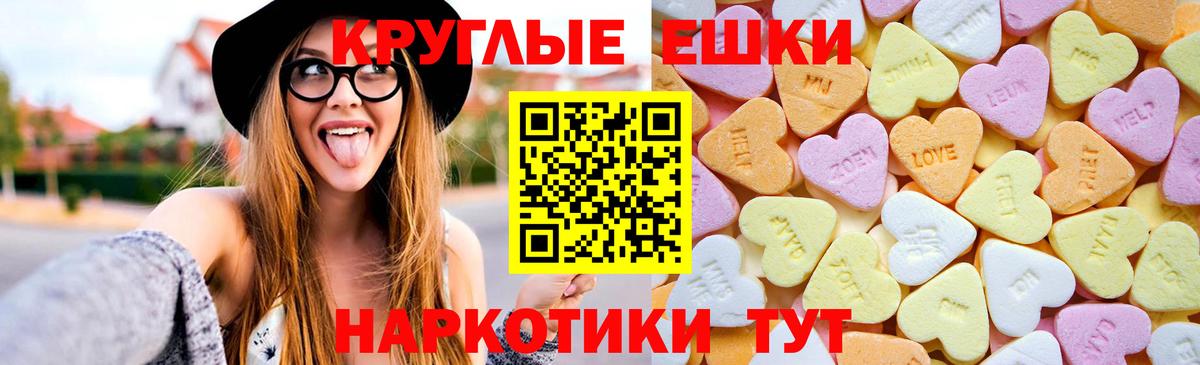 ЭКСТАЗИ Cube  Вход с VPN  Экстази  Старая Купавна 