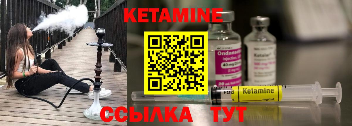 blacksprut вход  Вход с VPN  Старая Купавна  КЕТАМИН ketamine 