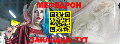 кокаин перу Кумертау