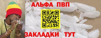 кокаин перу Кумертау