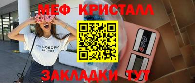 прущая мука Кунгур