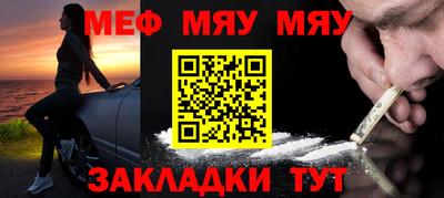 MESCALINE Кулебаки