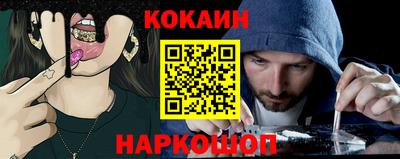 MESCALINE Кулебаки