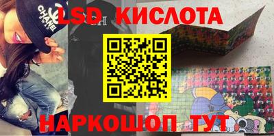 кокаин перу Кумертау