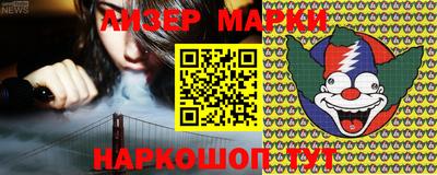 кокаин перу Кумертау