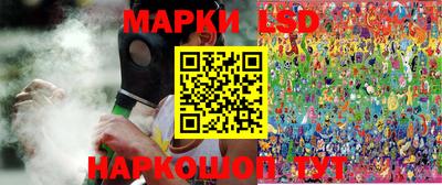 кокаин перу Кумертау