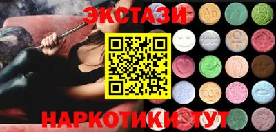 кокаин перу Кумертау