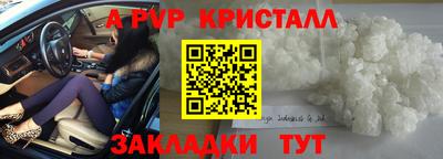 кокаин перу Кумертау
