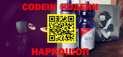 MESCALINE Кулебаки