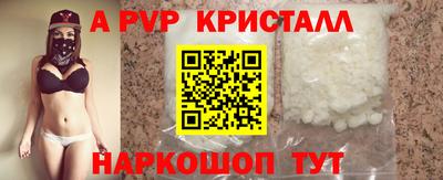 кокаин перу Кумертау