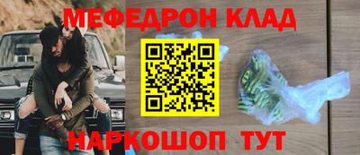 прущая мука Кунгур