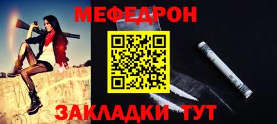 прущая мука Кунгур
