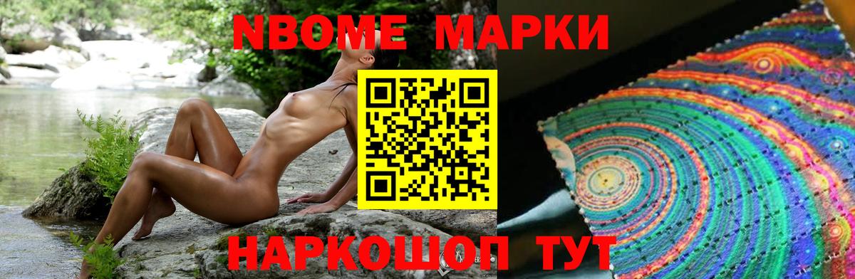 Старая Купавна  ЛСД экстази ecstasy  ЛСД экстази кислота  Вход с VPN 