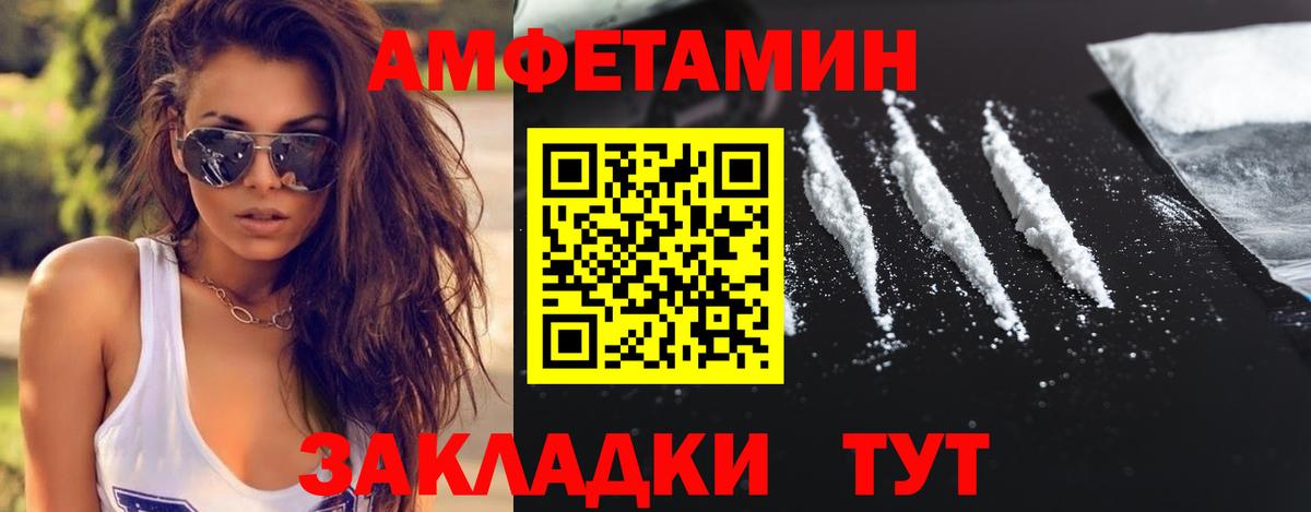МЕТАМФЕТАМИН пудра  Вход с VPN  Старая Купавна  МЕТАМФЕТАМИН пудра 
