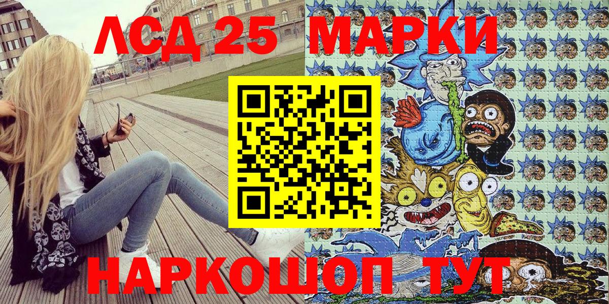 Марки NBOMe 1,5мг  Марки NBOMe 1,5мг  Старая Купавна  Марки N-bome  Вход с VPN 