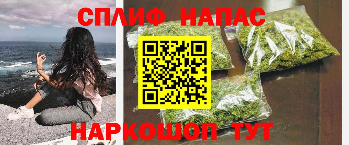 МАРИХУАНА Ganja  Вход с VPN  Каннабис индика  МАРИХУАНА AK-47  Старая Купавна 